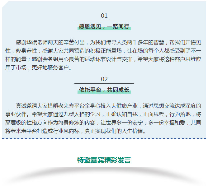 ��������רעΪ����·���ϵ�����ƽ̨