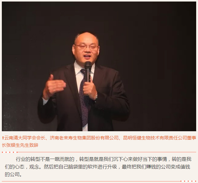 ��������רעΪ����·���ϵ�����ƽ̨