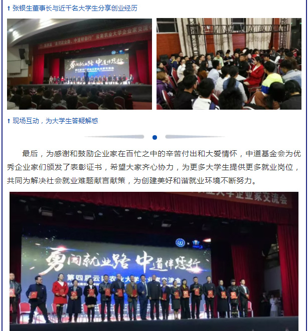 ��������רעΪ����·���ϵ�����ƽ̨