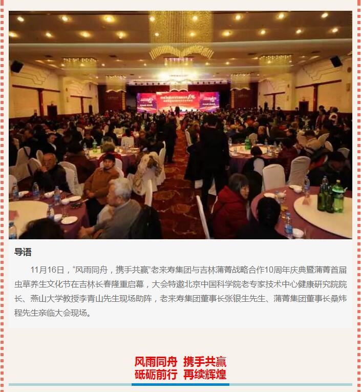 ��������רעΪ����·���ϵ�����ƽ̨