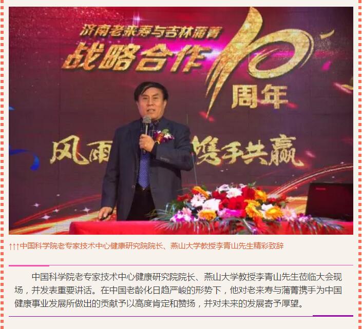 ��������רעΪ����·���ϵ�����ƽ̨