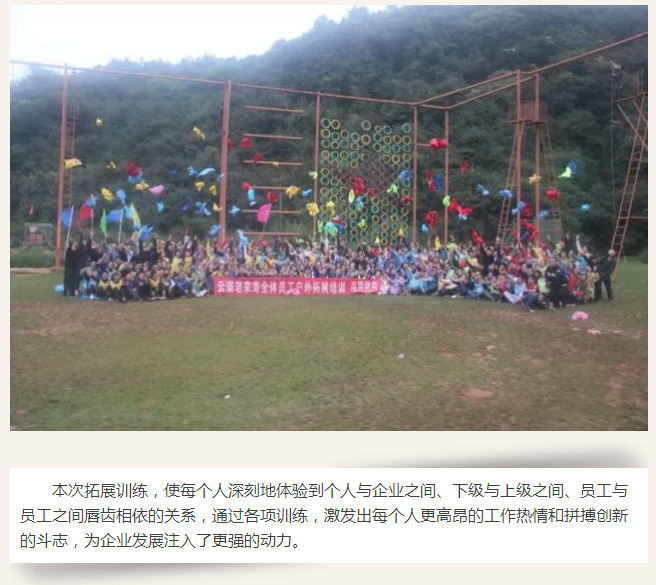 ��������רעΪ����·���ϵ�����ƽ̨