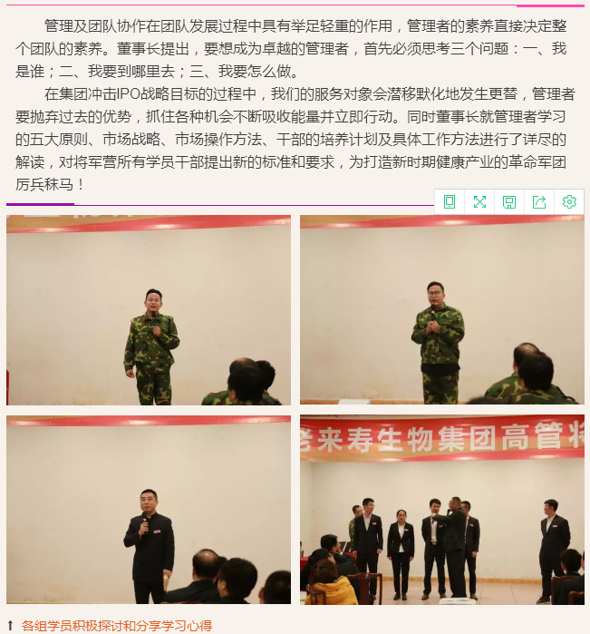 ��������רעΪ����·���ϵ�����ƽ̨