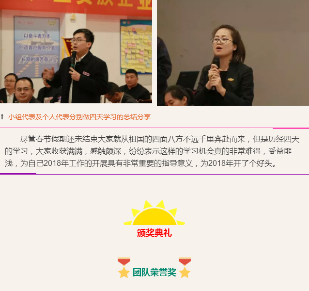 ��������רעΪ����·���ϵ�����ƽ̨