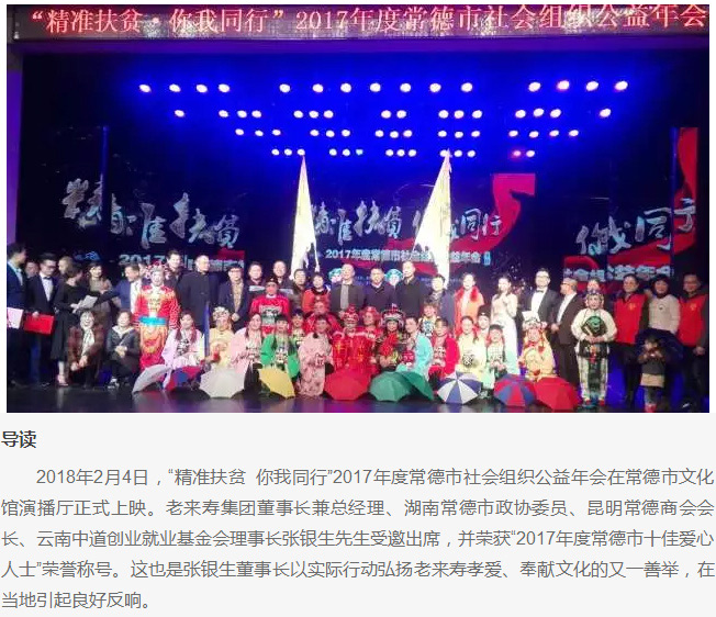 ��������רעΪ����·���ϵ�����ƽ̨