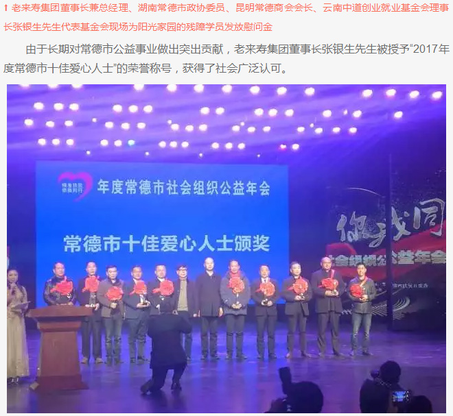 ��������רעΪ����·���ϵ�����ƽ̨