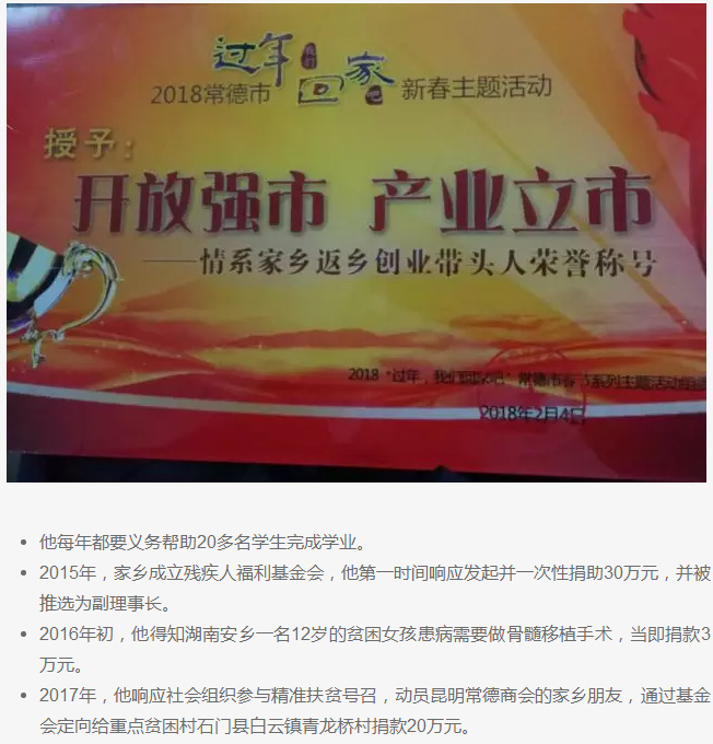 ��������רעΪ����·���ϵ�����ƽ̨