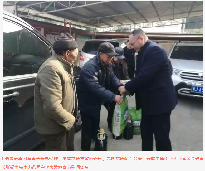 ��������רעΪ����·���ϵ�����ƽ̨