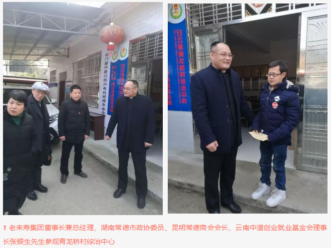 ��������רעΪ����·���ϵ�����ƽ̨