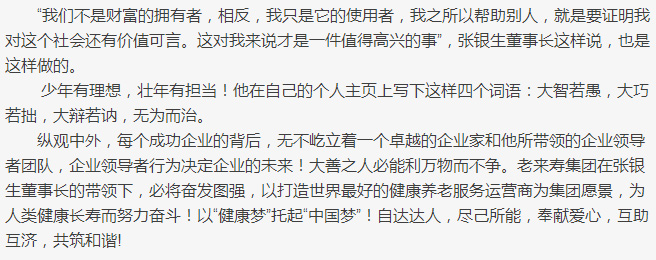 ��������רעΪ����·���ϵ�����ƽ̨