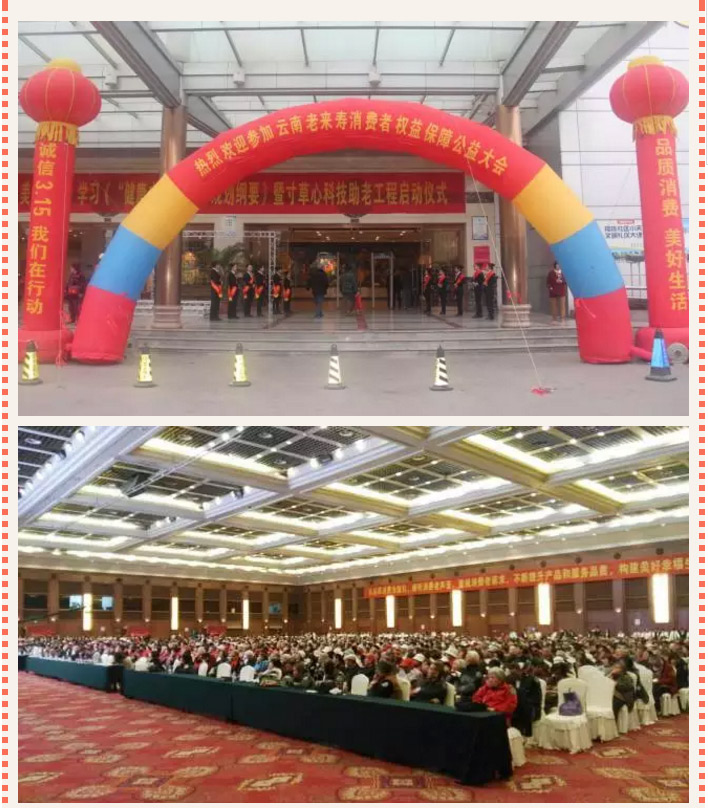 ��������רעΪ����·���ϵ�����ƽ̨