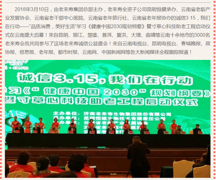 ��������רעΪ����·���ϵ�����ƽ̨