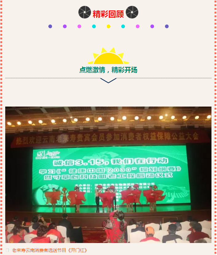 ��������רעΪ����·���ϵ�����ƽ̨