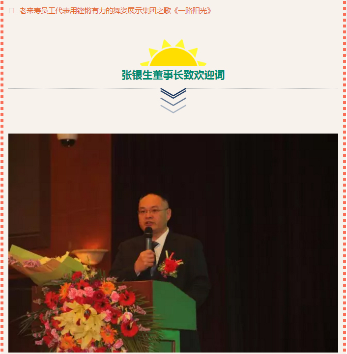 ��������רעΪ����·���ϵ�����ƽ̨