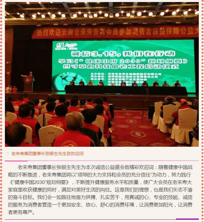 ��������רעΪ����·���ϵ�����ƽ̨