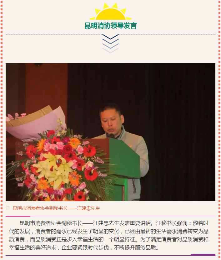 ��������רעΪ����·���ϵ�����ƽ̨