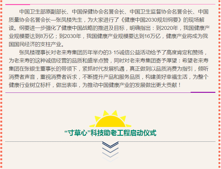 ��������רעΪ����·���ϵ�����ƽ̨