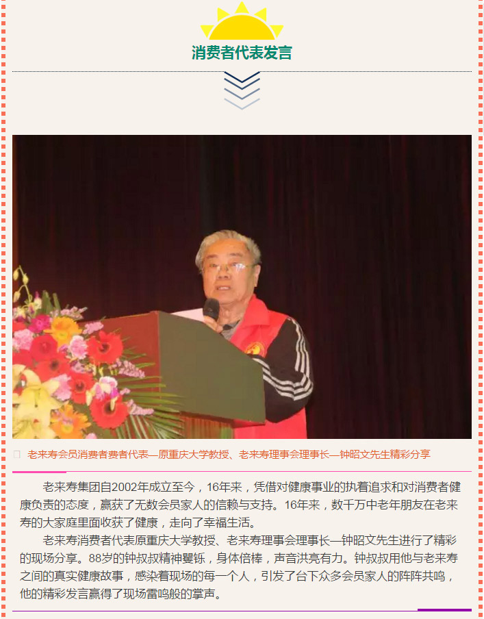 ��������רעΪ����·���ϵ�����ƽ̨