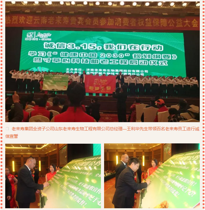 ��������רעΪ����·���ϵ�����ƽ̨