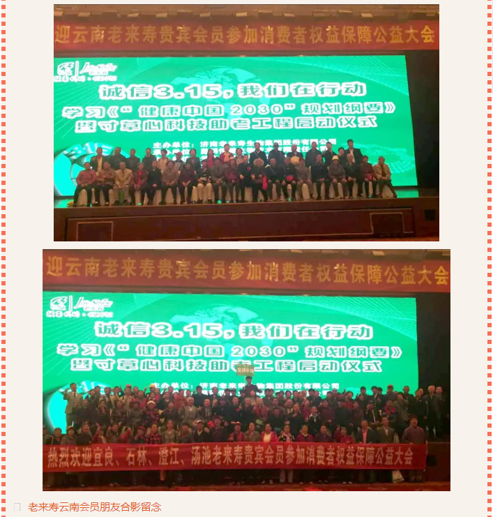 ��������רעΪ����·���ϵ�����ƽ̨