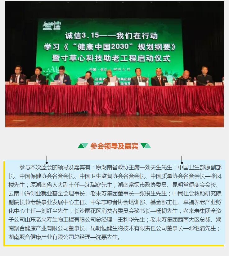 ��������רעΪ����·���ϵ�����ƽ̨