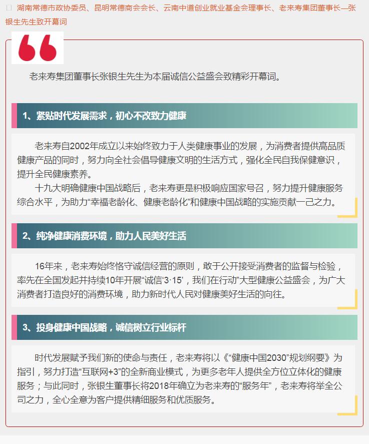 ��������רעΪ����·���ϵ�����ƽ̨