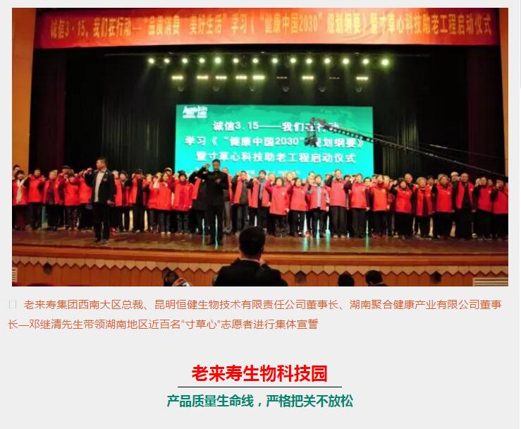 ��������רעΪ����·���ϵ�����ƽ̨