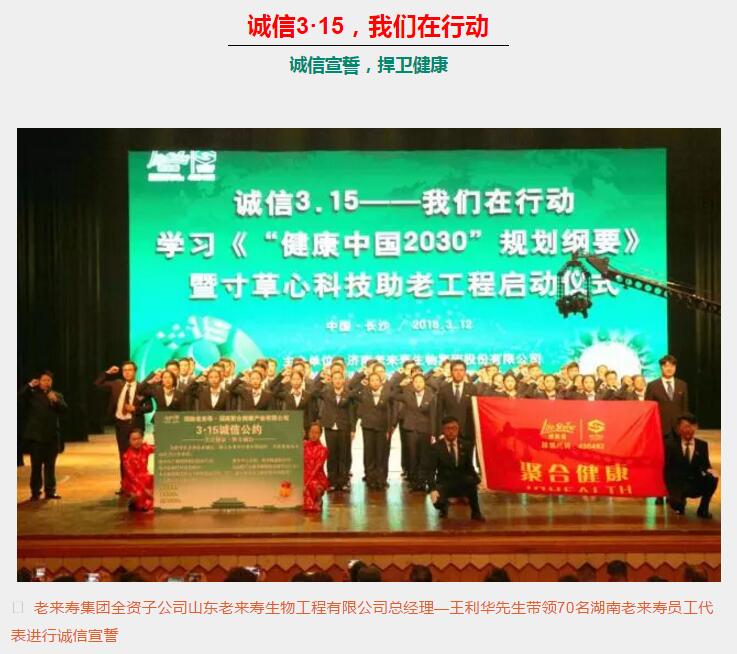 ��������רעΪ����·���ϵ�����ƽ̨