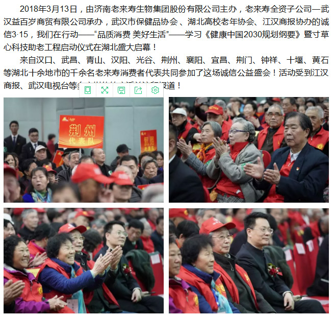 ��������רעΪ����·���ϵ�����ƽ̨