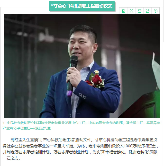 ��������רעΪ����·���ϵ�����ƽ̨