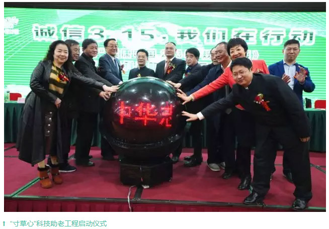 ��������רעΪ����·���ϵ�����ƽ̨