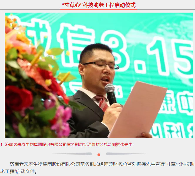 ��������רעΪ����·���ϵ�����ƽ̨