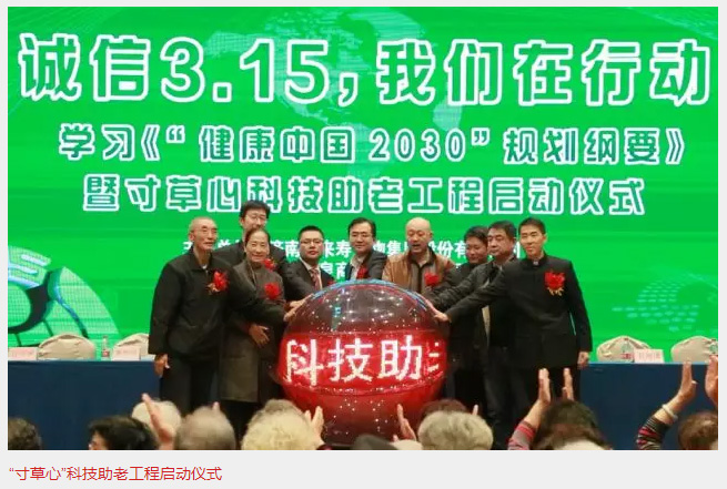 ��������רעΪ����·���ϵ�����ƽ̨