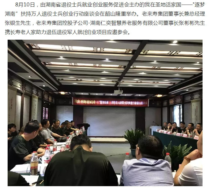 ��������רעΪ����·���ϵ�����ƽ̨