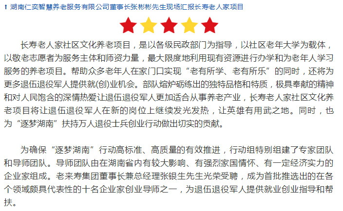 ��������רעΪ����·���ϵ�����ƽ̨