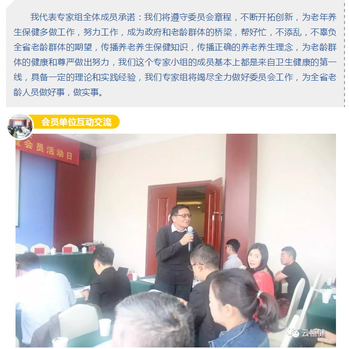 ��������רעΪ����·���ϵ�����ƽ̨