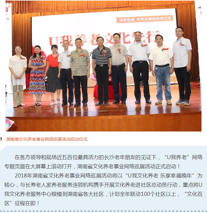 ��������רעΪ����·���ϵ�����ƽ̨