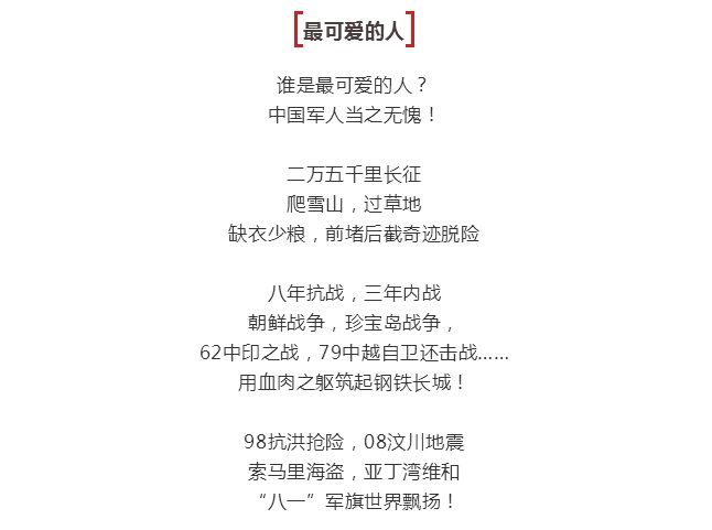 ��������רעΪ����·���ϵ�����ƽ̨