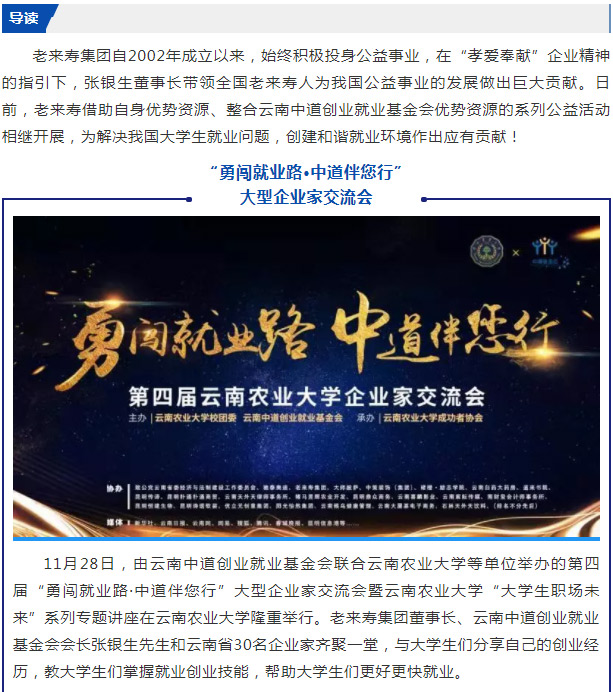 ��������רעΪ����·���ϵ�����ƽ̨