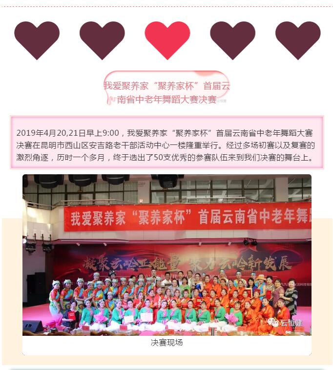 ��������רעΪ����·���ϵ�����ƽ̨