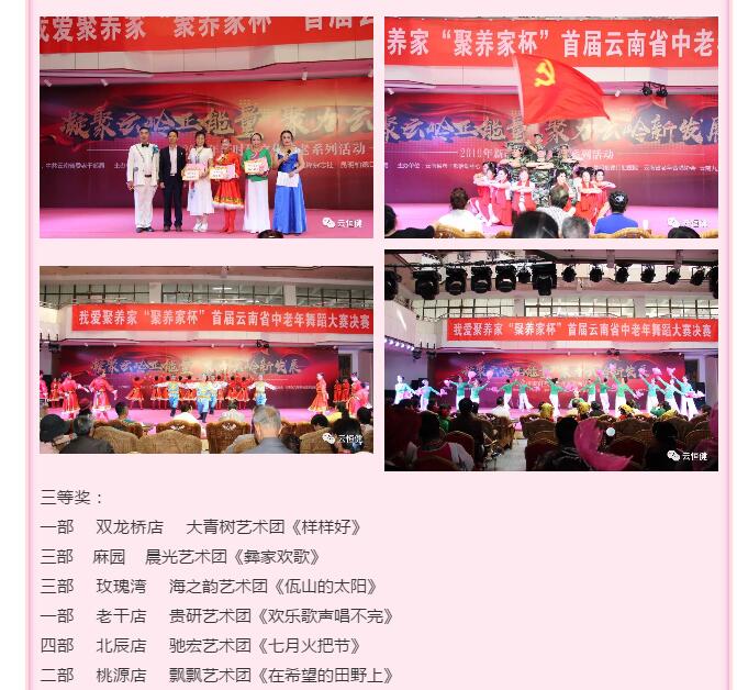 ��������רעΪ����·���ϵ�����ƽ̨