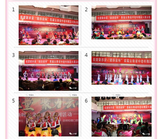 ��������רעΪ����·���ϵ�����ƽ̨