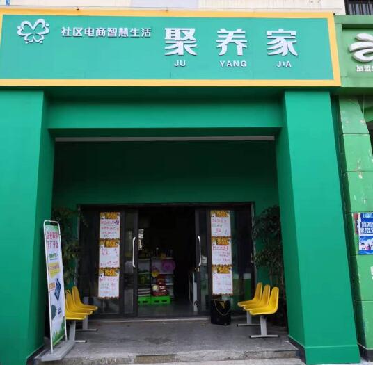 ��������רעΪ����·���ϵ�����ƽ̨