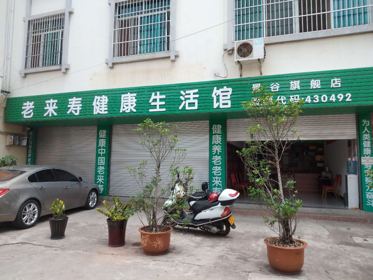 ��������רעΪ����·���ϵ�����ƽ̨