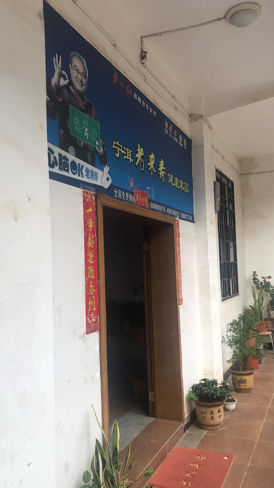 ��������רעΪ����·���ϵ�����ƽ̨