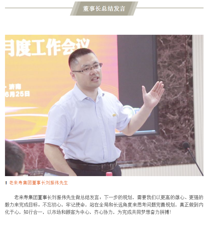 ��������רעΪ����·���ϵ�����ƽ̨