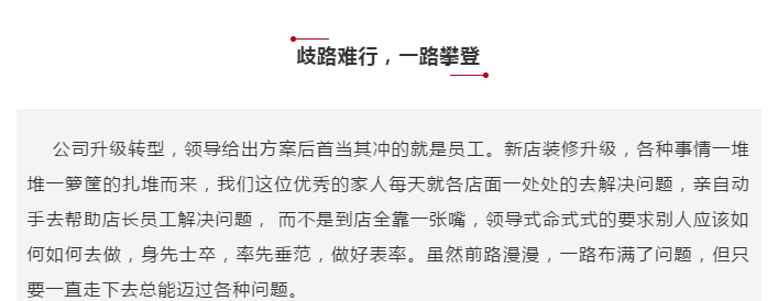 ��������רעΪ����·���ϵ�����ƽ̨