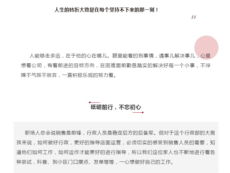 ��������רעΪ����·���ϵ�����ƽ̨