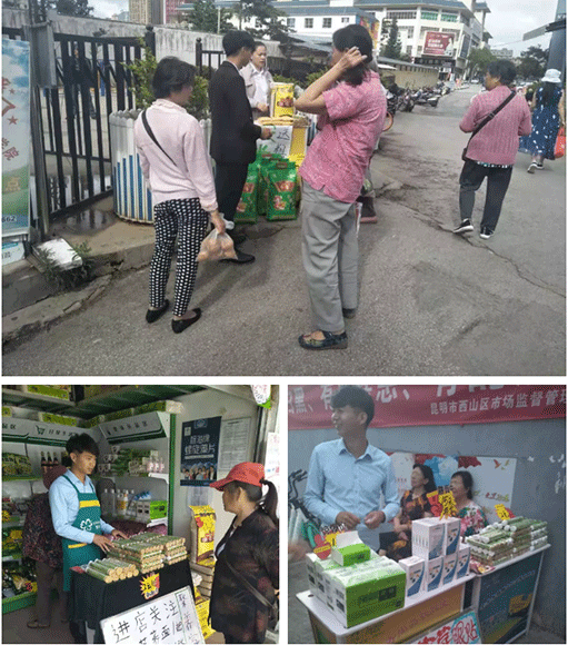 ��������רעΪ����·���ϵ�����ƽ̨