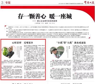 ��������רעΪ����·���ϵ�����ƽ̨